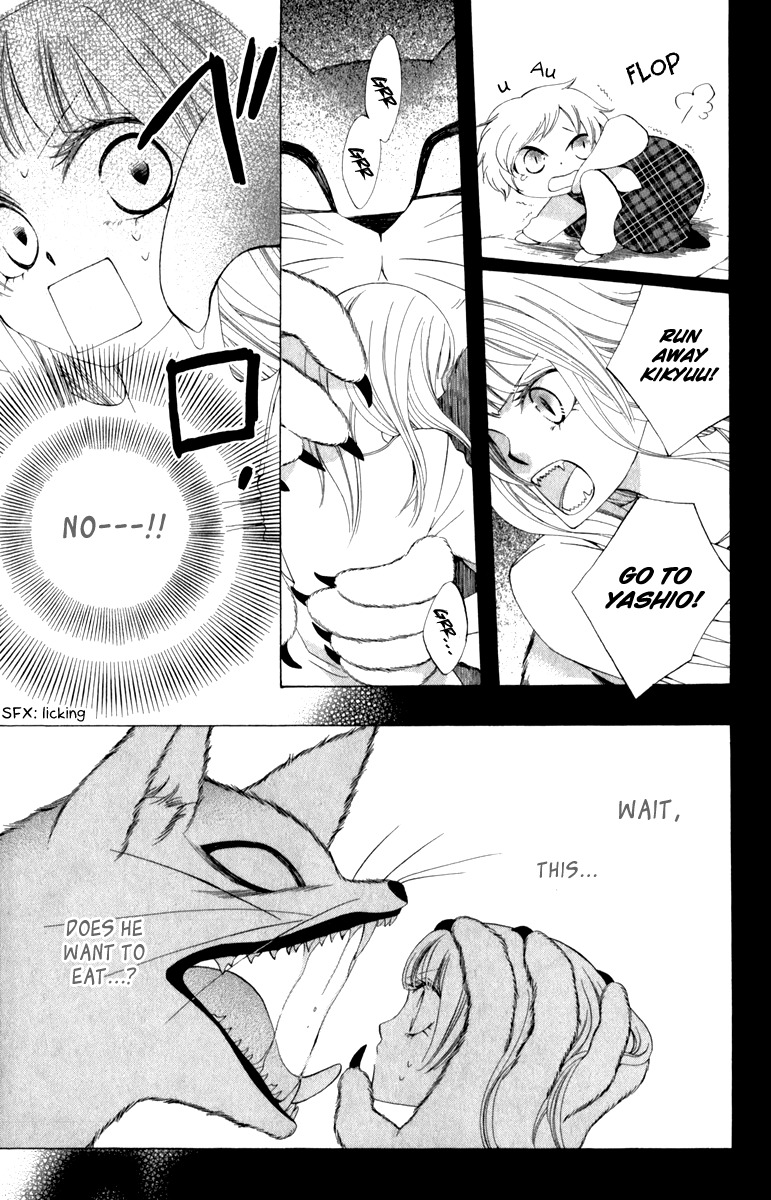 Yashio to Mikumo chapter 2 page 35