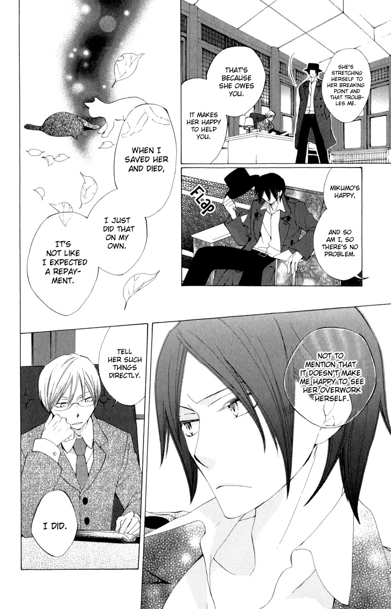 Yashio to Mikumo chapter 2 page 42