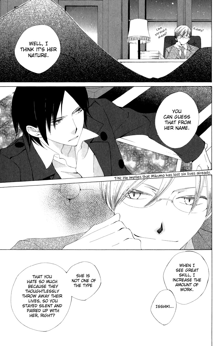 Yashio to Mikumo chapter 2 page 43