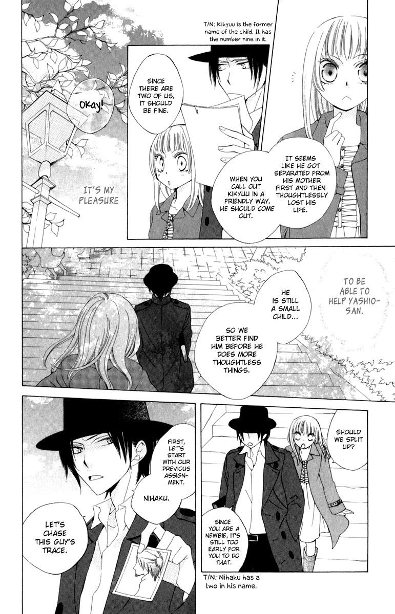 Yashio to Mikumo chapter 2 page 6