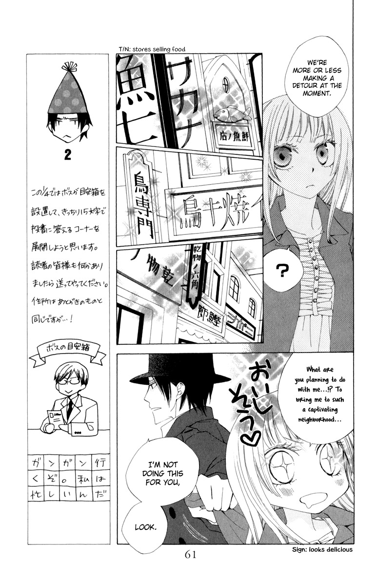 Yashio to Mikumo chapter 2 page 7