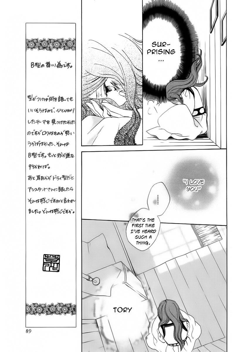 Yashio to Mikumo chapter 3.5 page 12