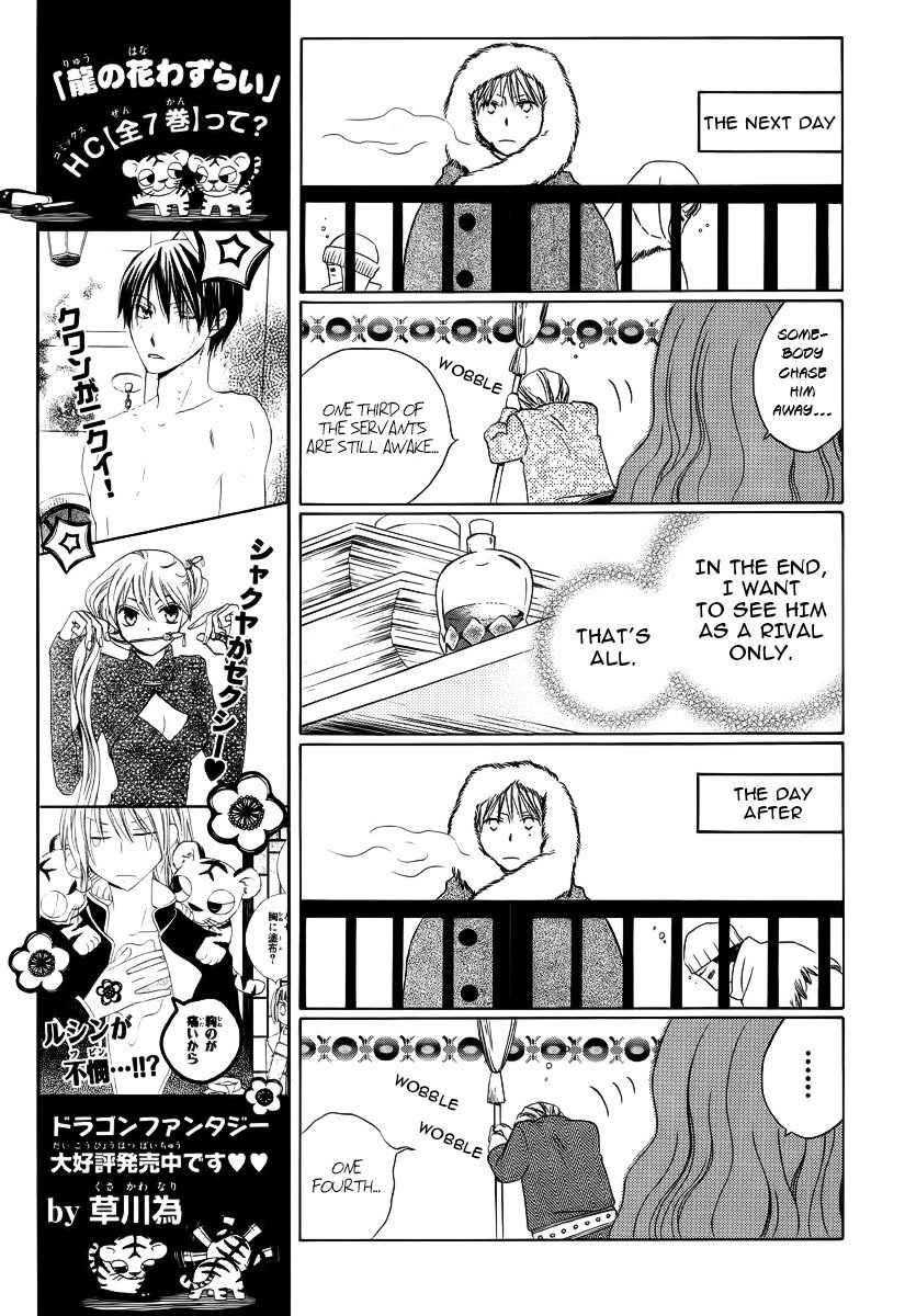 Yashio to Mikumo chapter 3.5 page 18