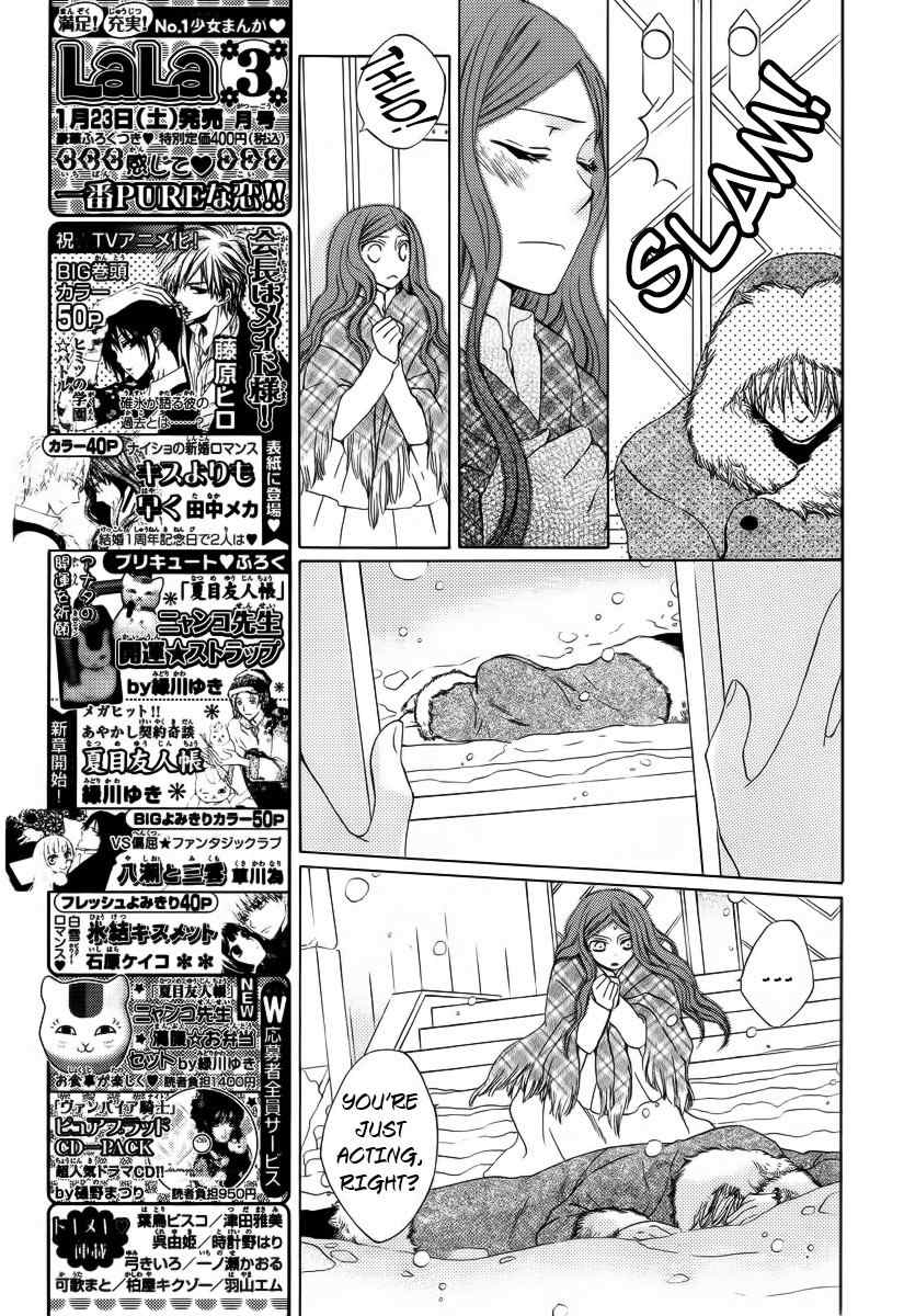 Yashio to Mikumo chapter 3.5 page 22