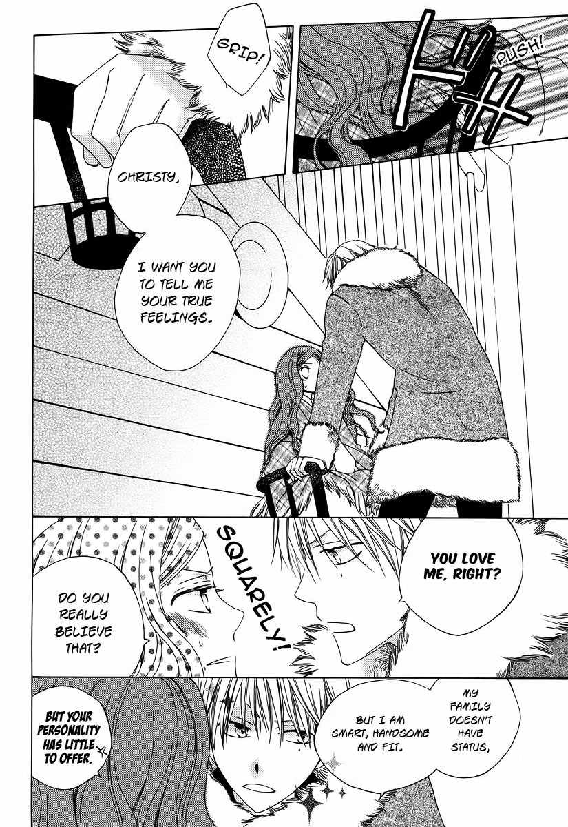 Yashio to Mikumo chapter 3.5 page 25