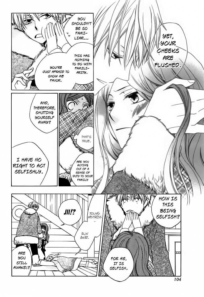 Yashio to Mikumo chapter 3.5 page 27