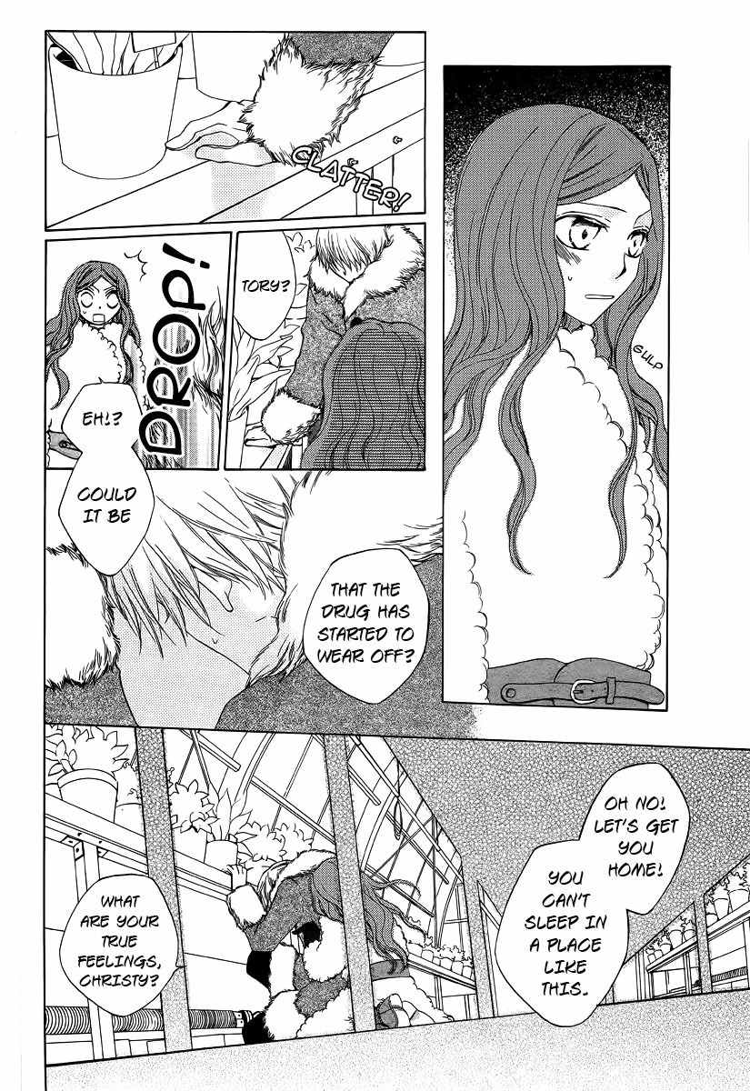 Yashio to Mikumo chapter 3.5 page 31