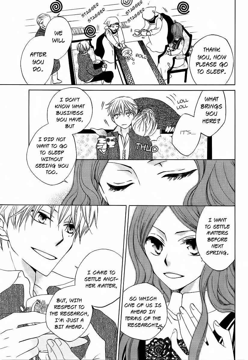 Yashio to Mikumo chapter 3.5 page 6