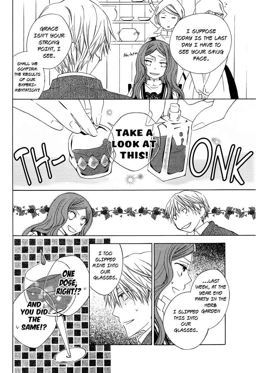 Yashio to Mikumo chapter 3.5 page 7