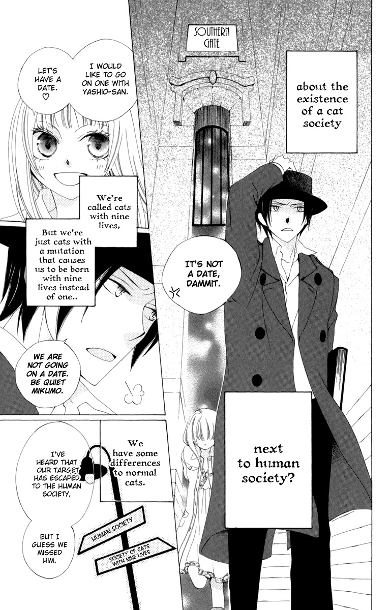 Yashio to Mikumo chapter 3 page 17