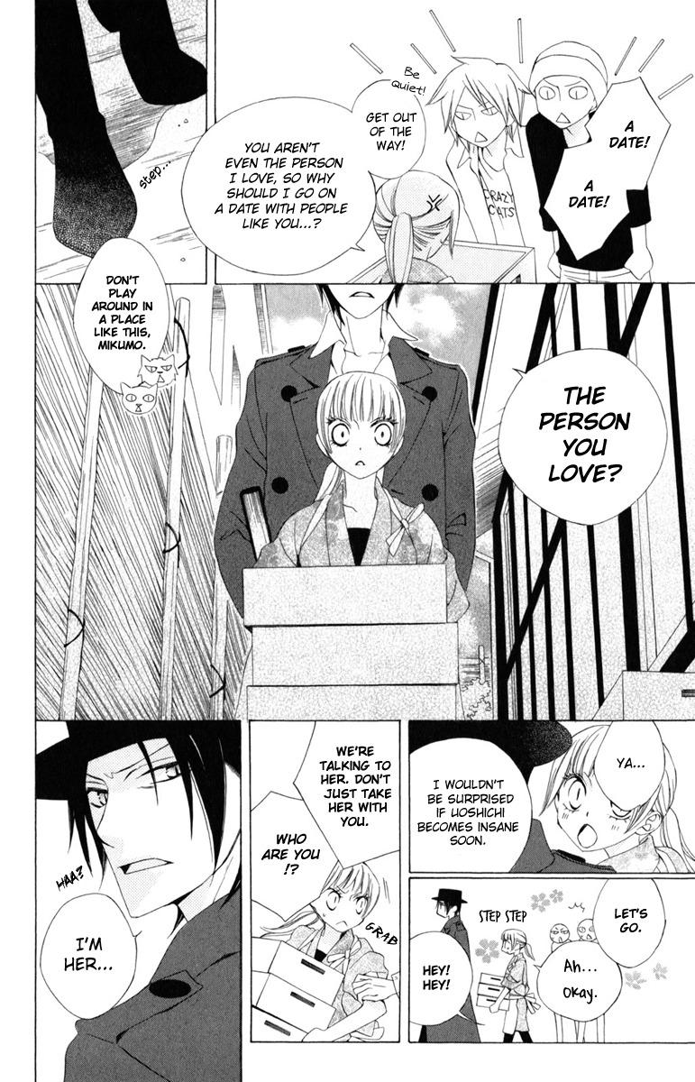 Yashio to Mikumo chapter 3 page 19