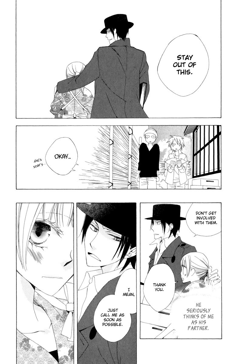 Yashio to Mikumo chapter 3 page 22