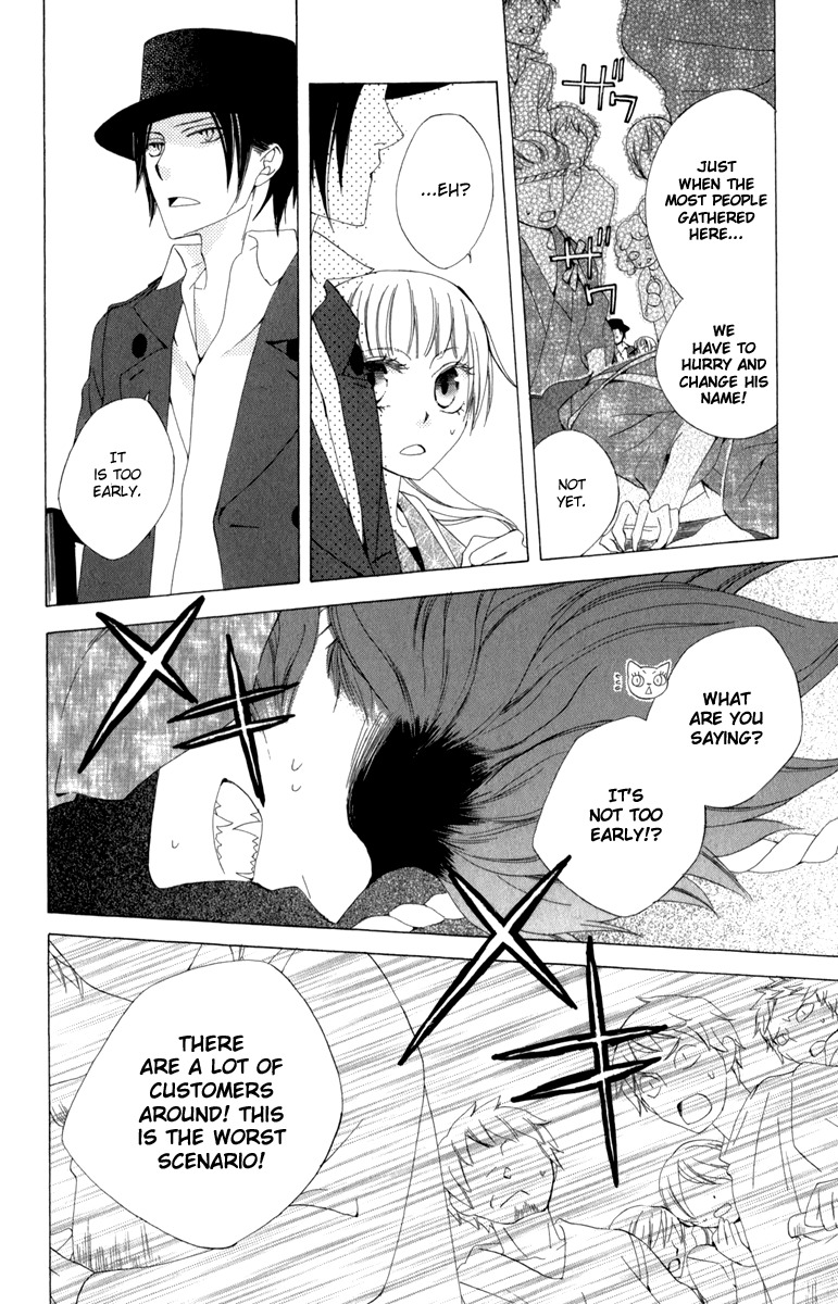 Yashio to Mikumo chapter 3 page 25