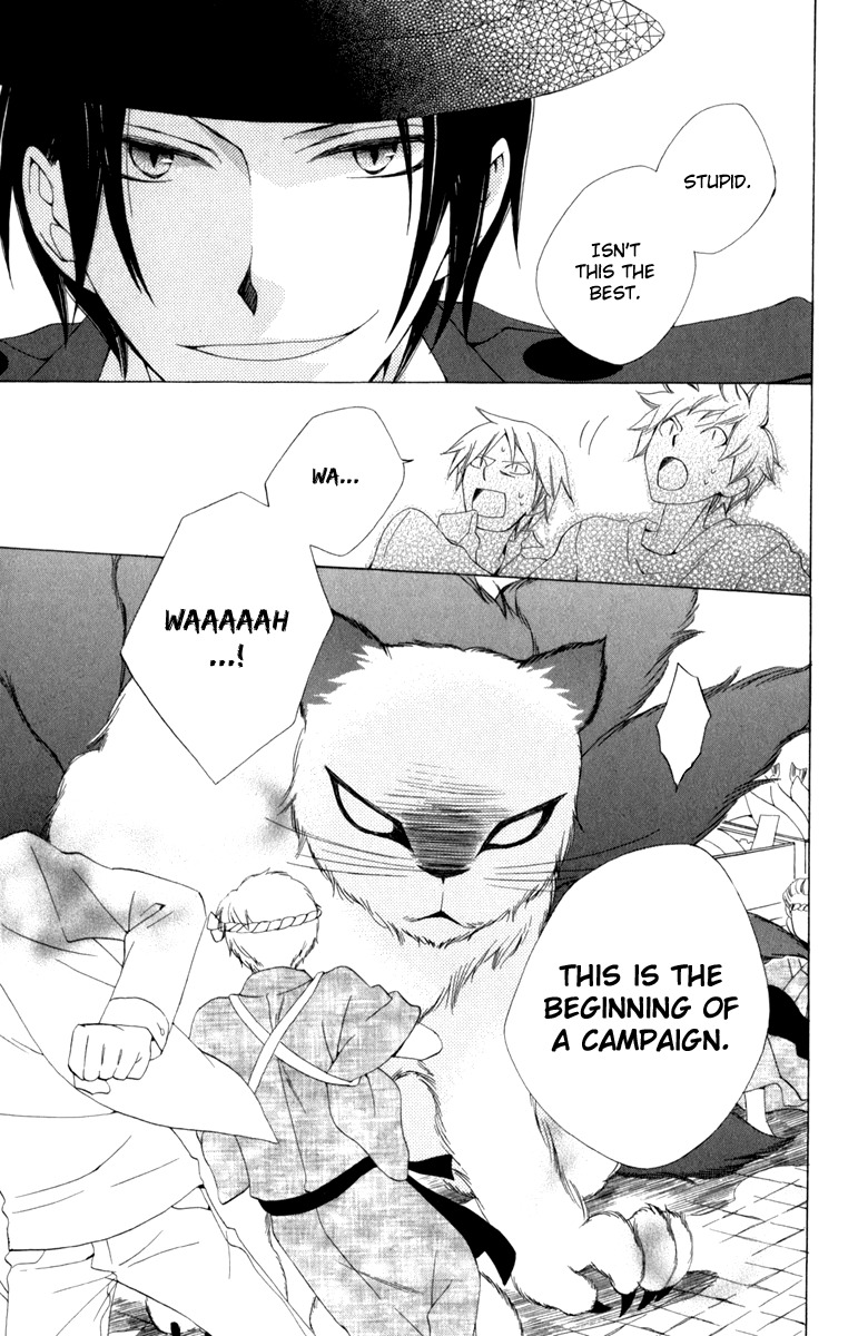 Yashio to Mikumo chapter 3 page 26