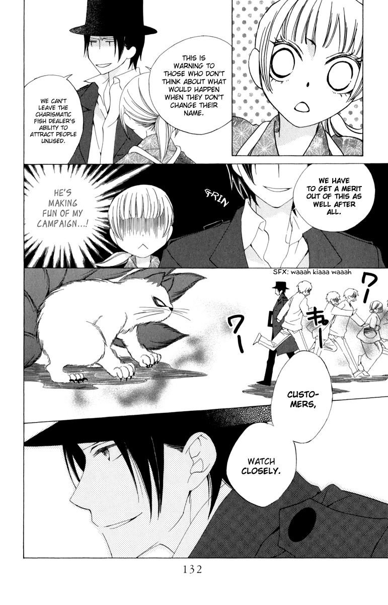 Yashio to Mikumo chapter 3 page 27