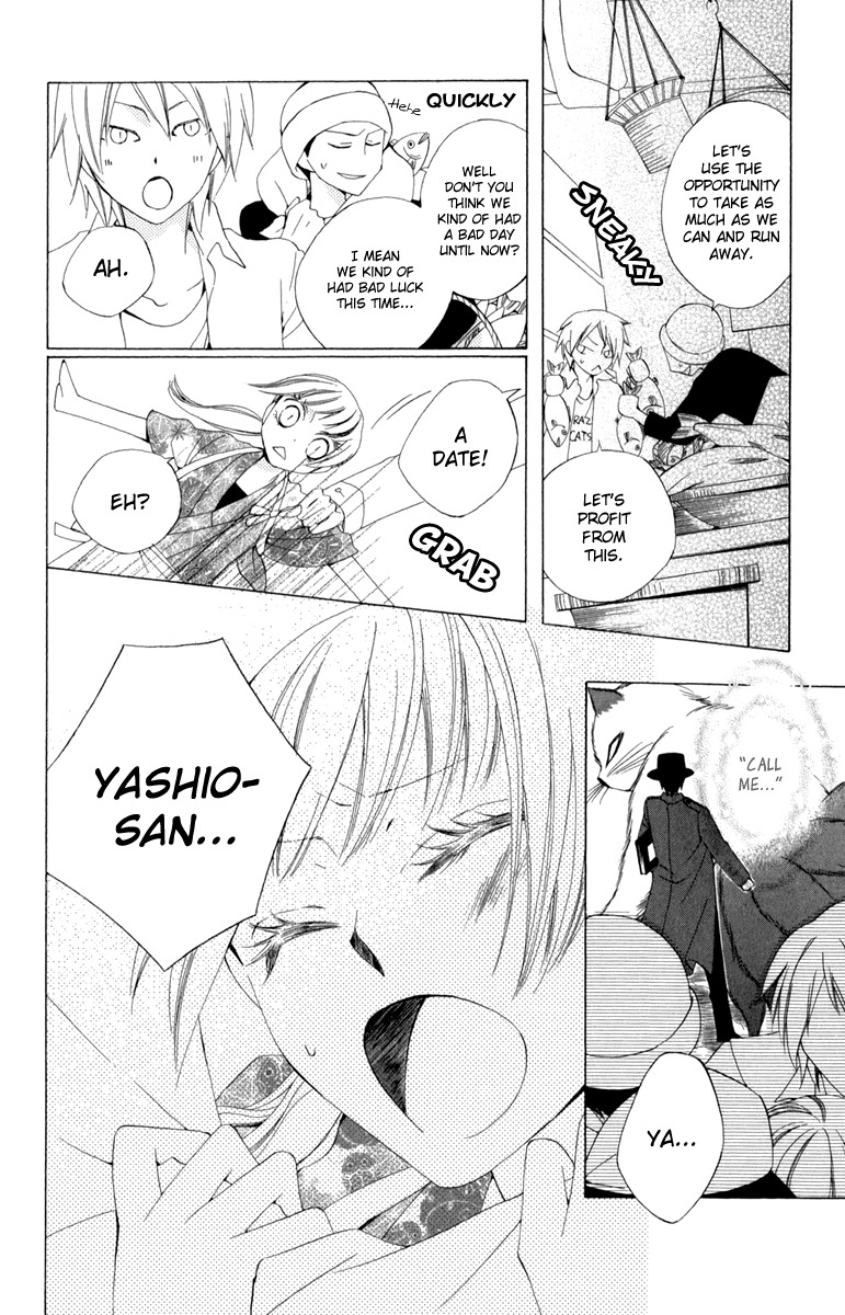 Yashio to Mikumo chapter 3 page 29