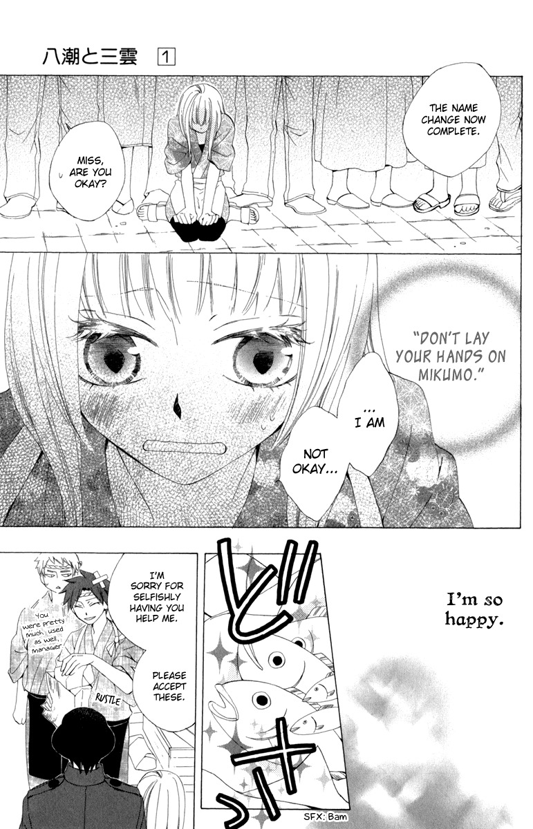 Yashio to Mikumo chapter 3 page 33