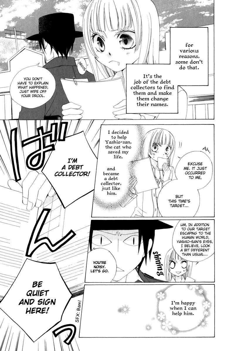 Yashio to Mikumo chapter 3 page 4