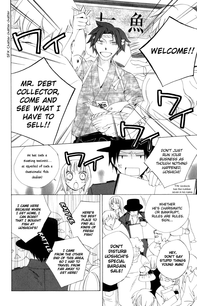 Yashio to Mikumo chapter 3 page 5