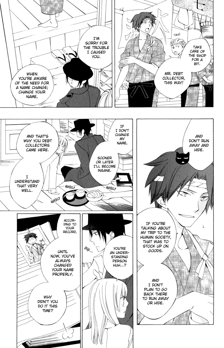 Yashio to Mikumo chapter 3 page 6