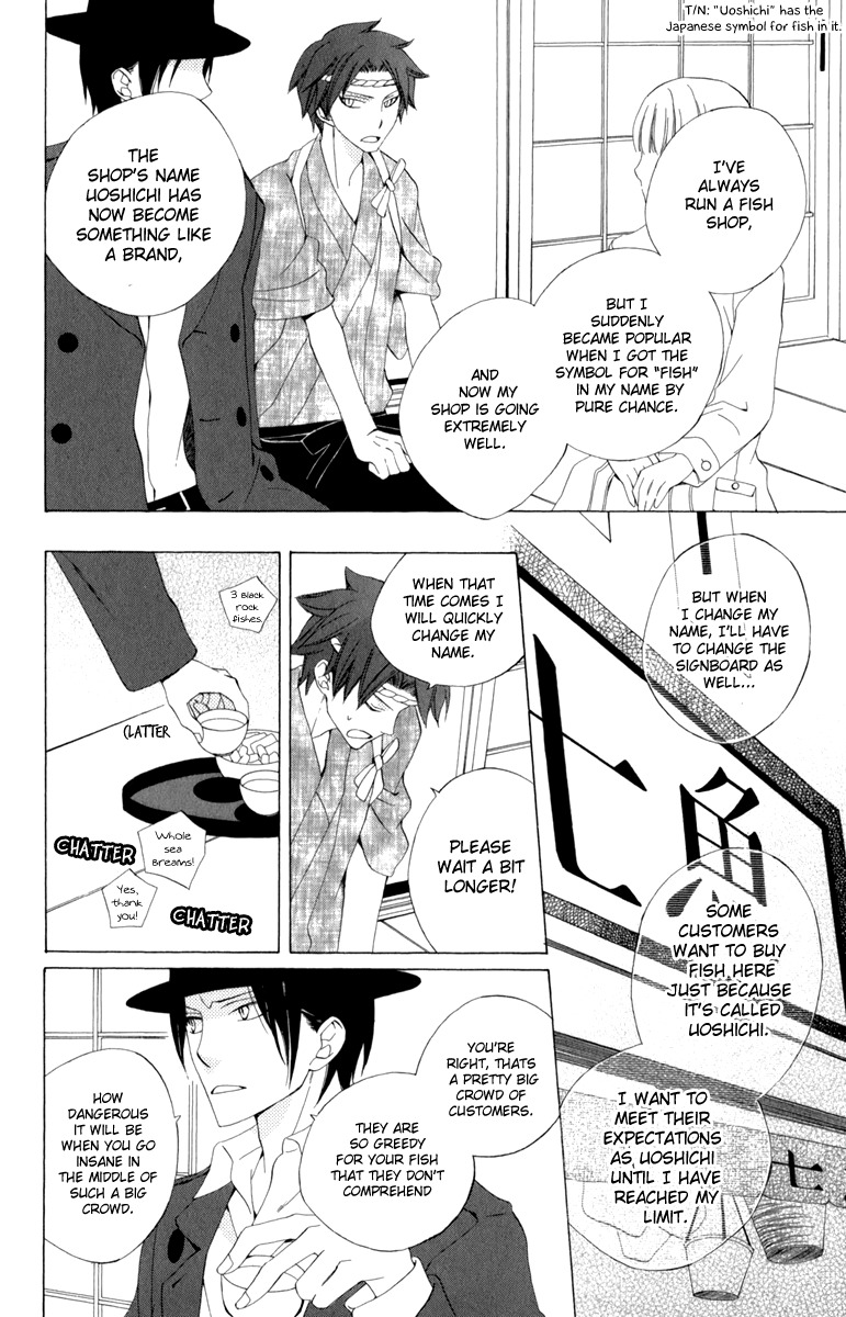 Yashio to Mikumo chapter 3 page 7