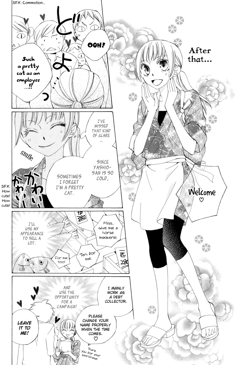 Yashio to Mikumo chapter 3 page 9