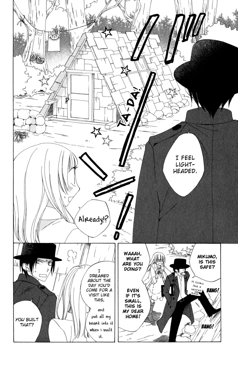 Yashio to Mikumo chapter 4 page 12