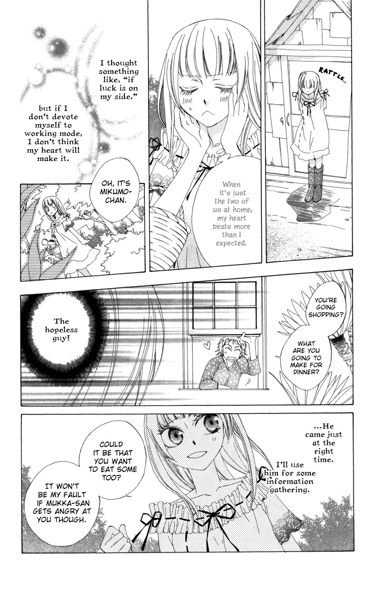 Yashio to Mikumo chapter 4 page 18