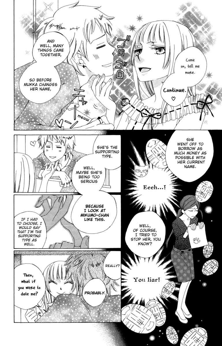 Yashio to Mikumo chapter 4 page 20