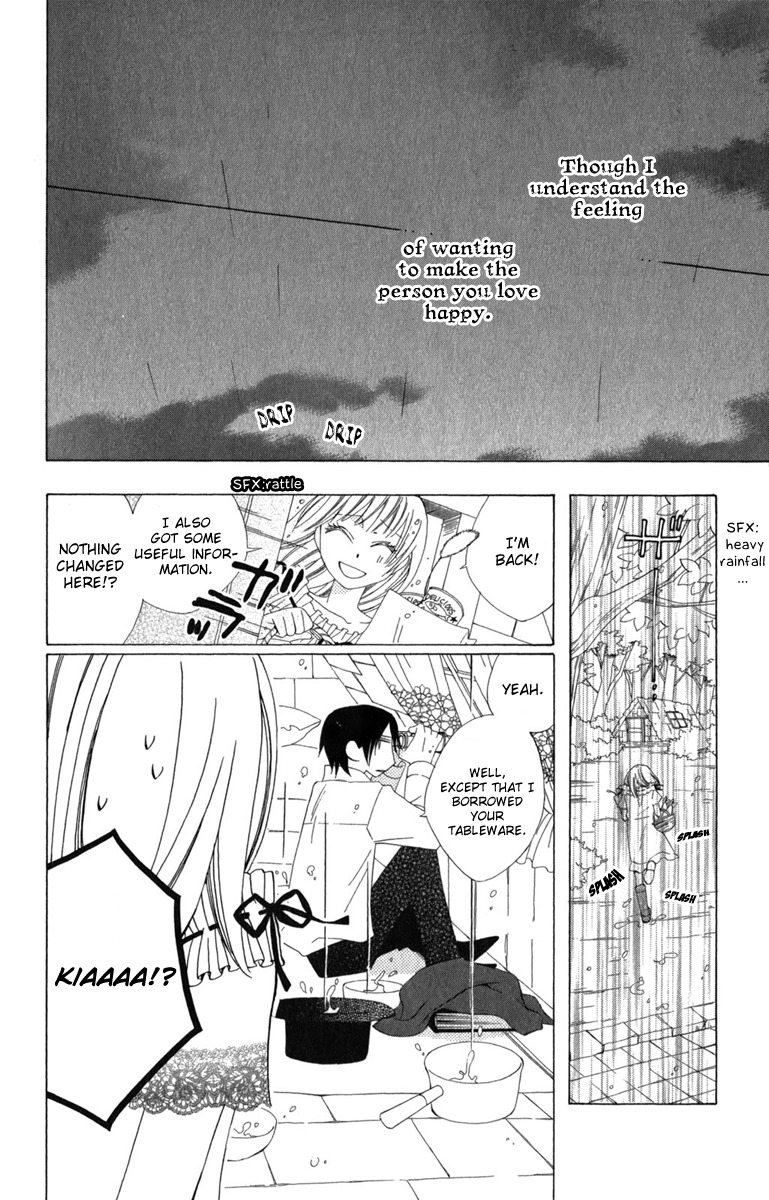 Yashio to Mikumo chapter 4 page 22