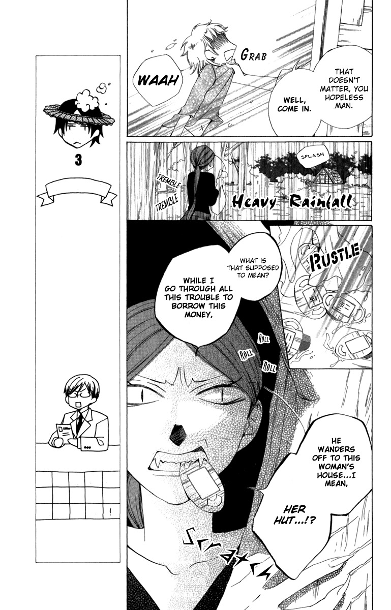 Yashio to Mikumo chapter 4 page 29