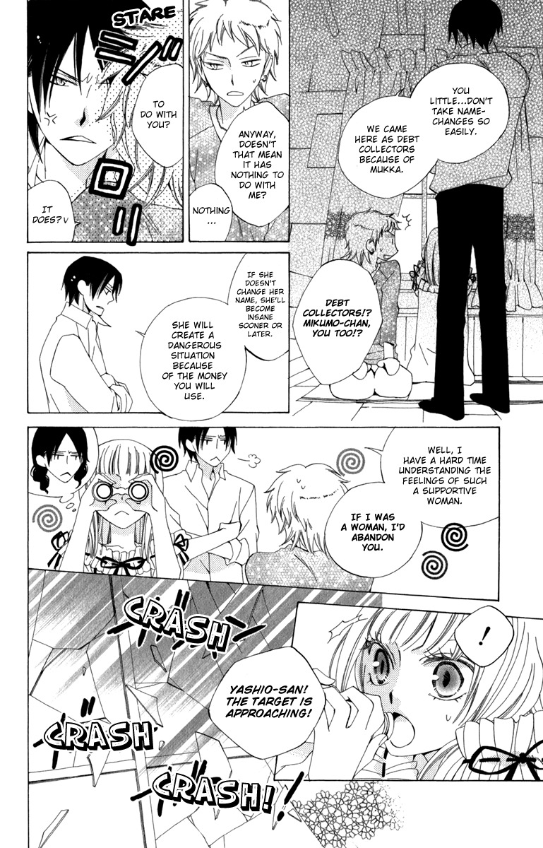 Yashio to Mikumo chapter 4 page 30