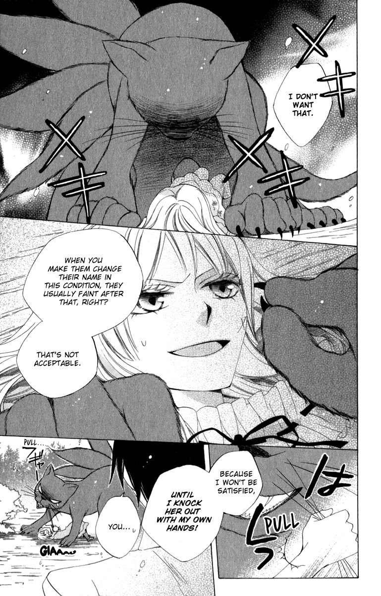 Yashio to Mikumo chapter 4 page 35