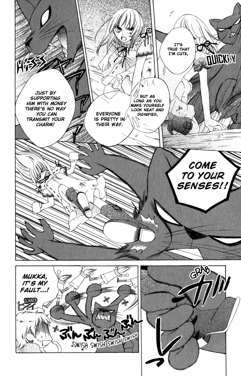 Yashio to Mikumo chapter 4 page 36