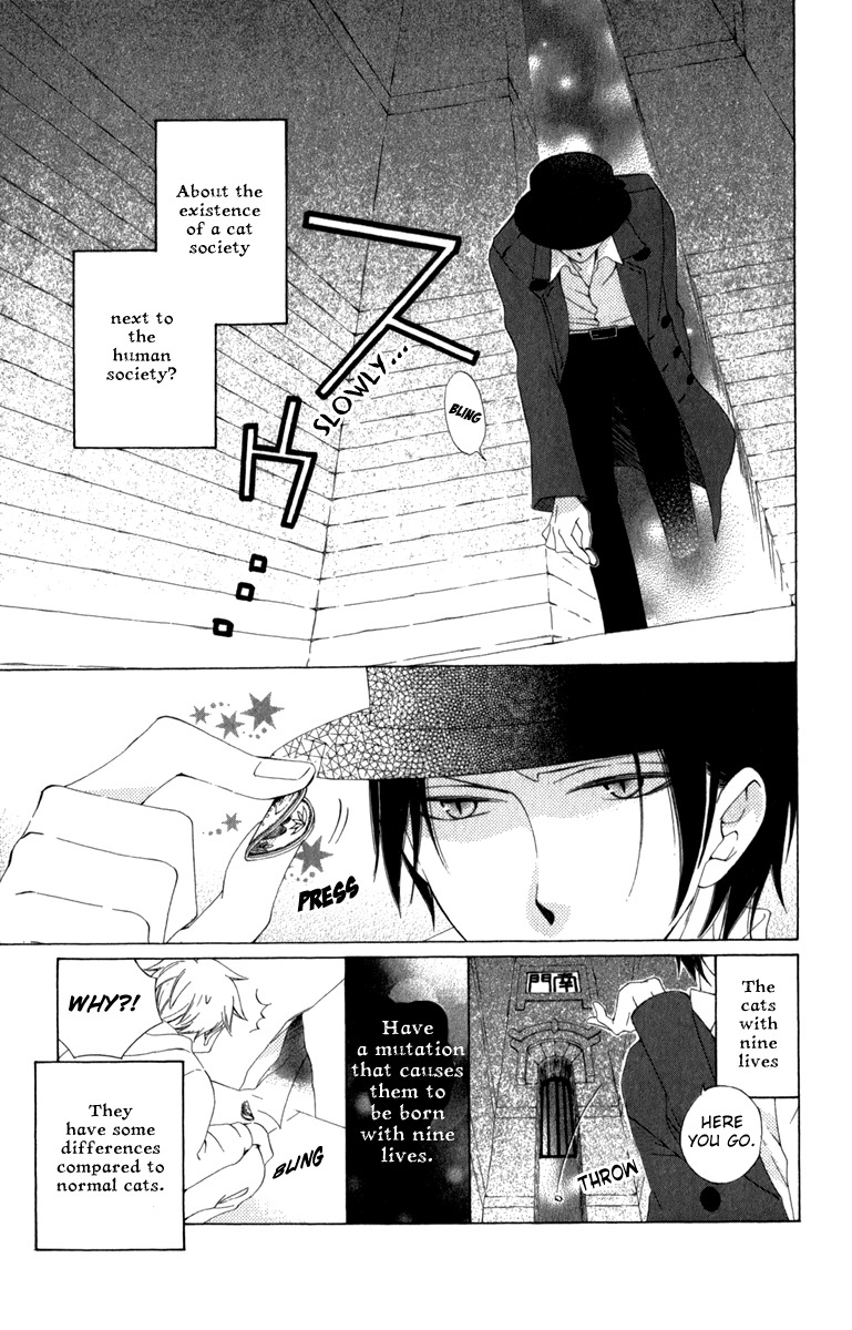 Yashio to Mikumo chapter 4 page 7