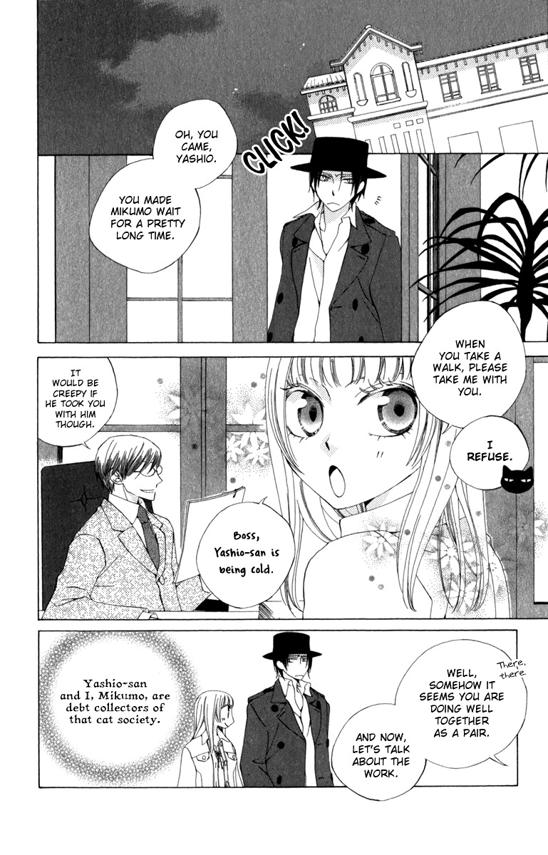 Yashio to Mikumo chapter 4 page 8