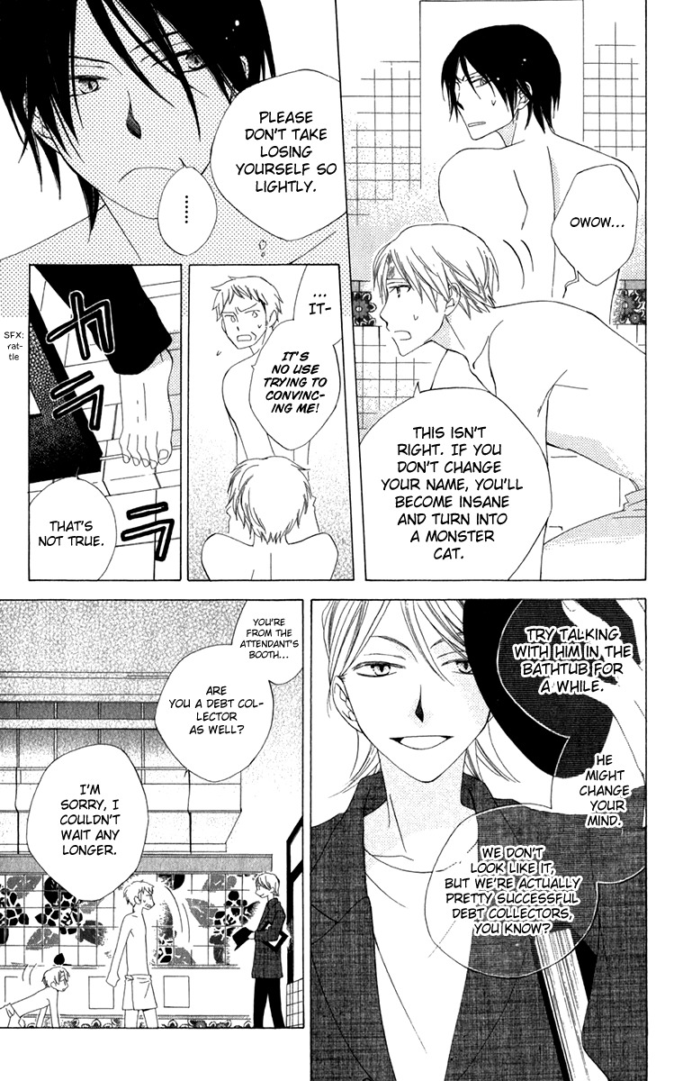 Yashio to Mikumo chapter 5 page 11