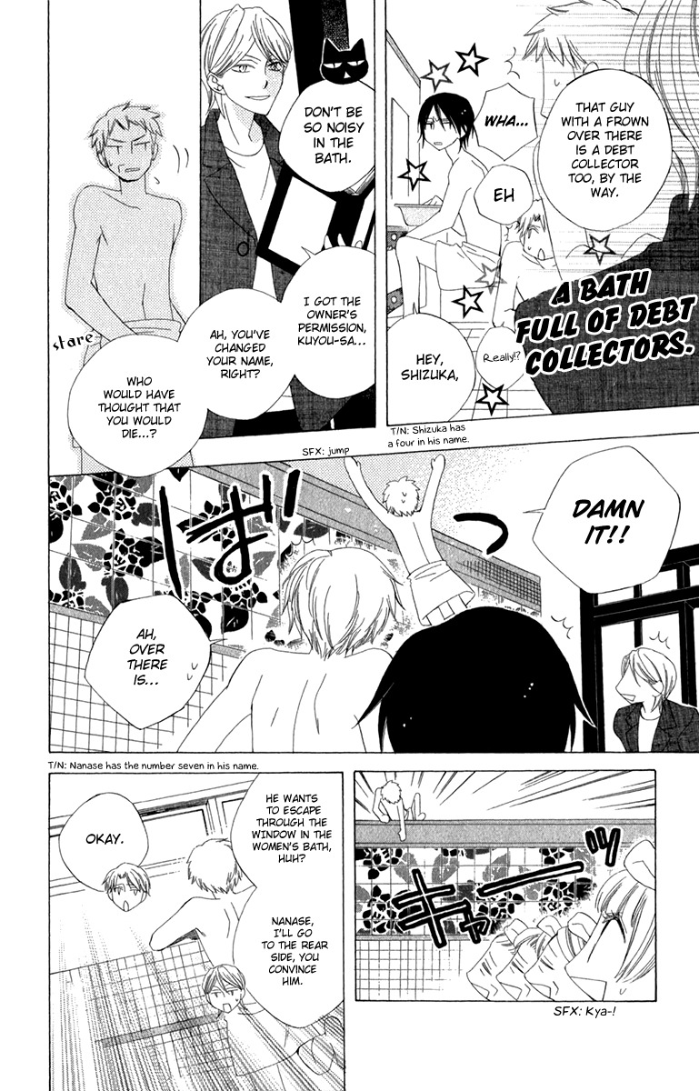 Yashio to Mikumo chapter 5 page 12