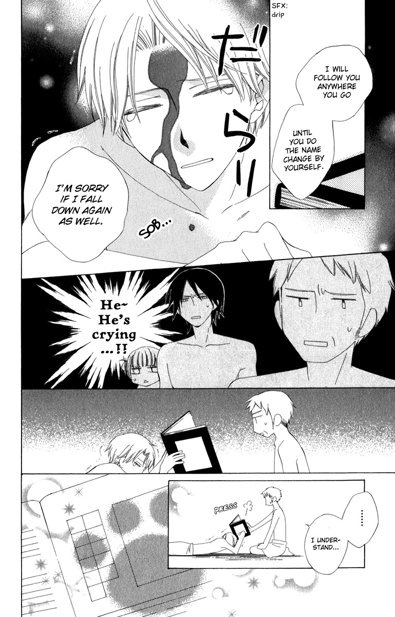 Yashio to Mikumo chapter 5 page 16