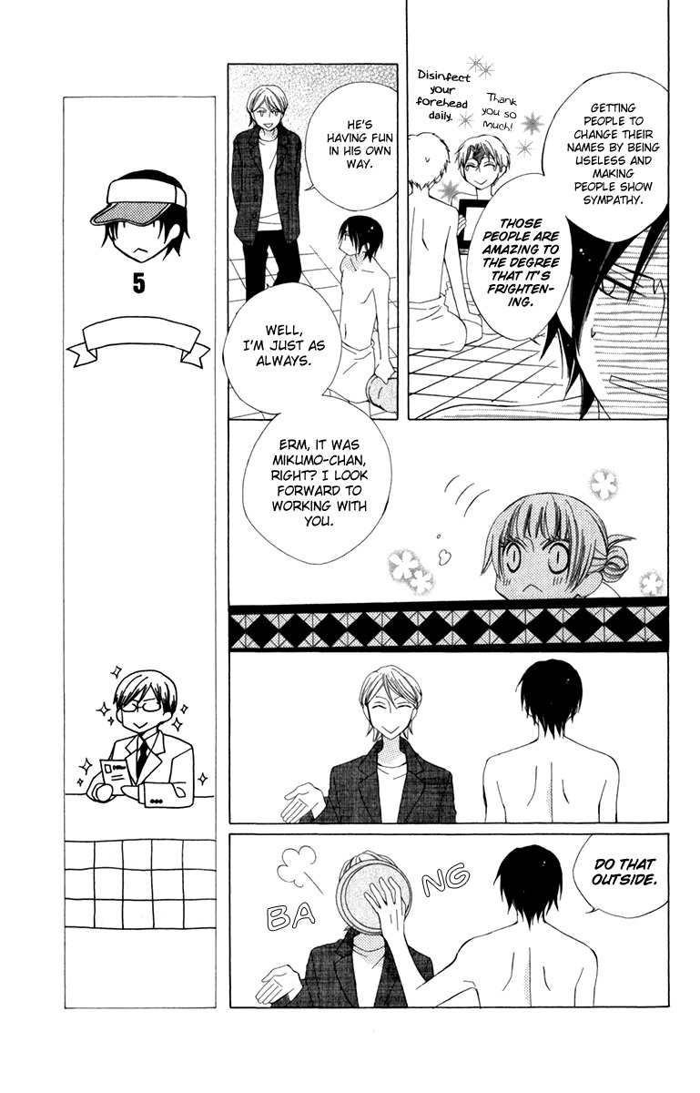 Yashio to Mikumo chapter 5 page 17