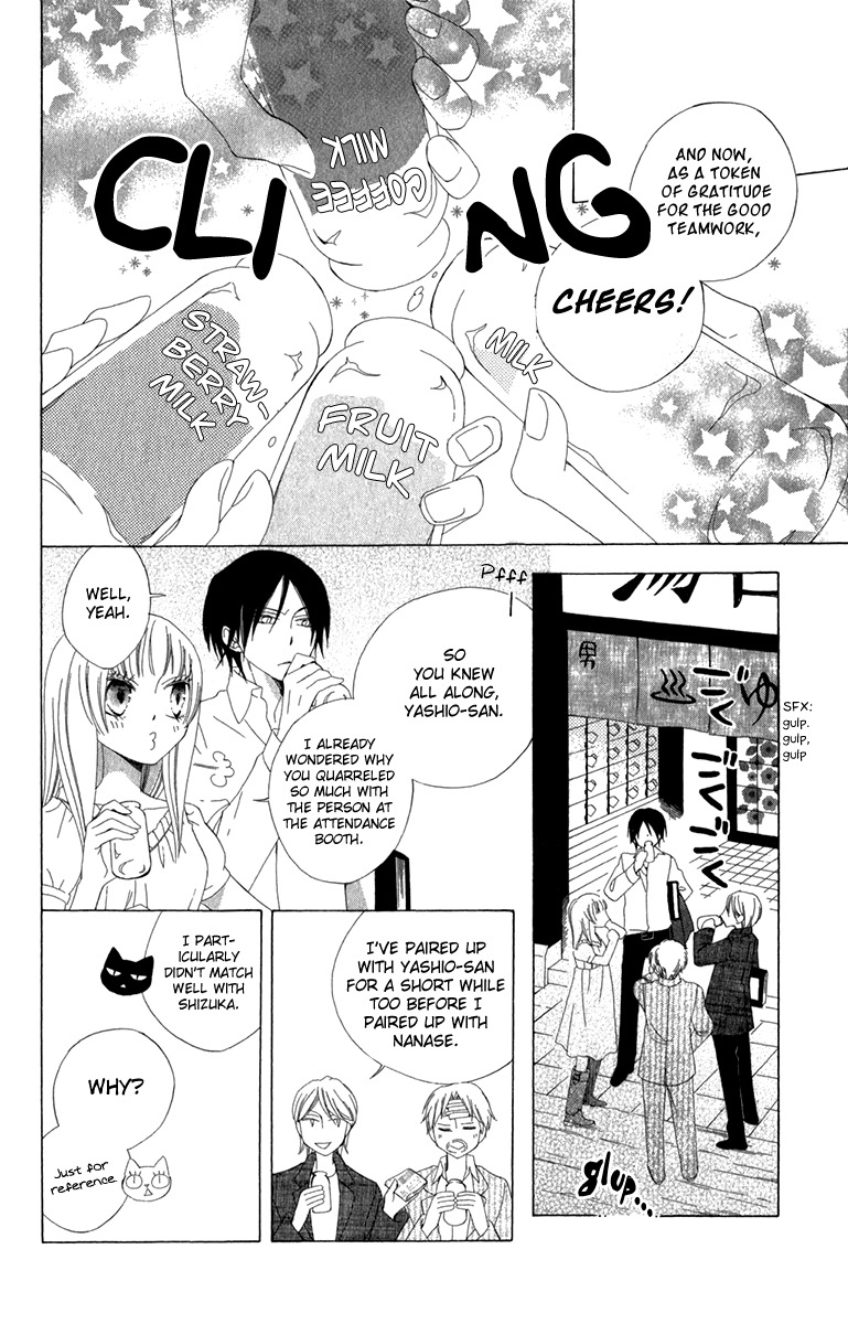 Yashio to Mikumo chapter 5 page 18