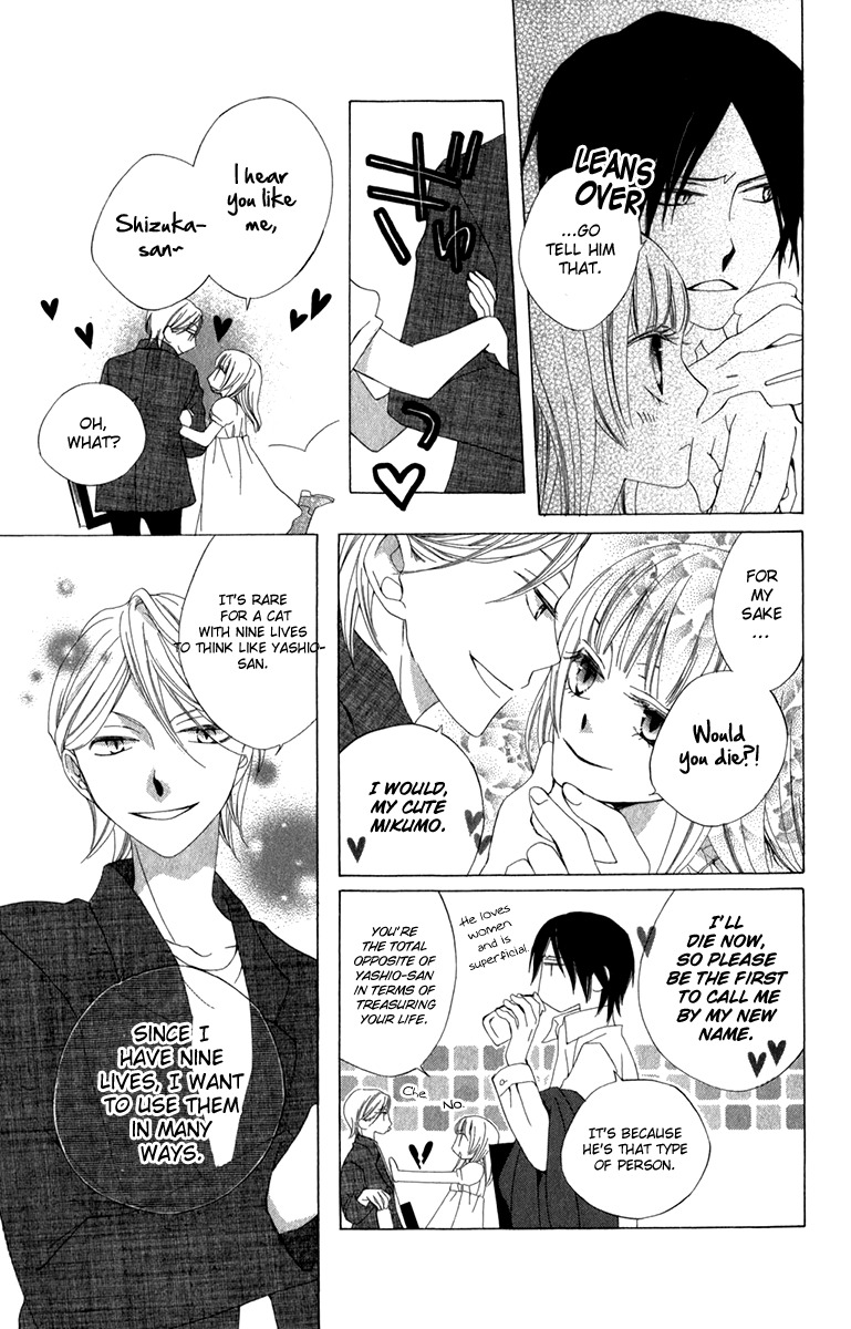 Yashio to Mikumo chapter 5 page 19