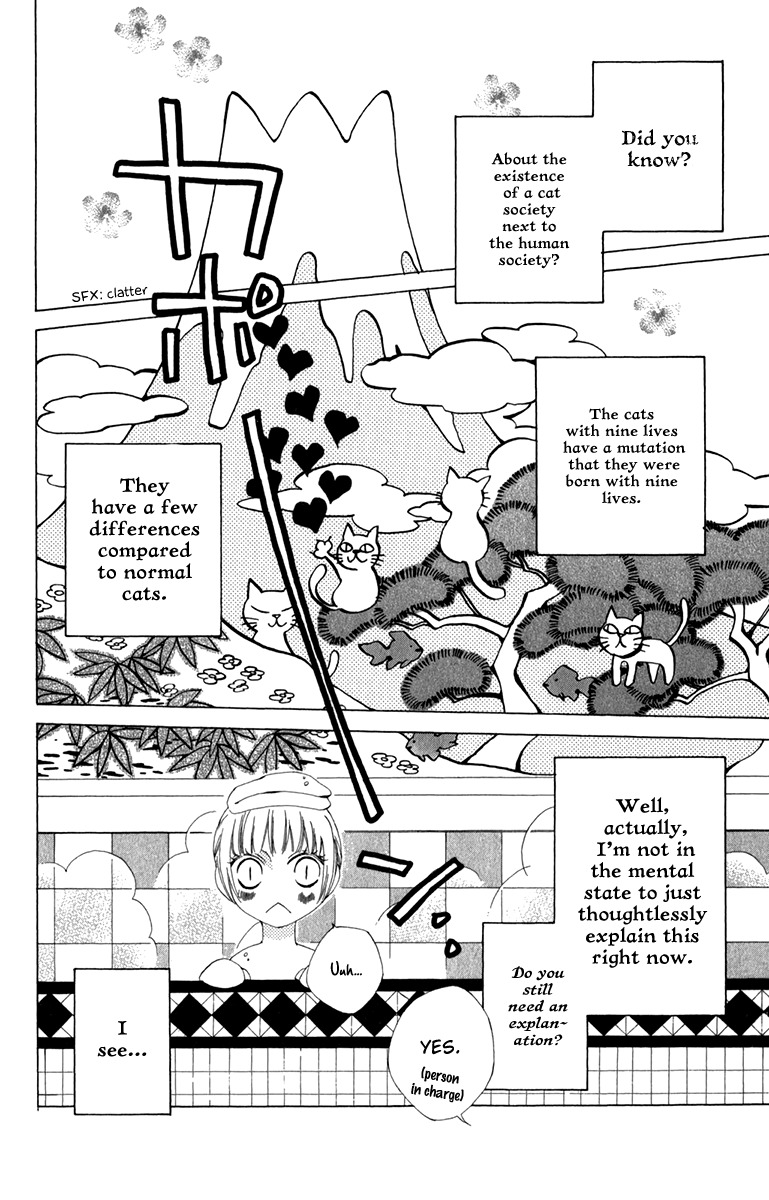 Yashio to Mikumo chapter 5 page 2