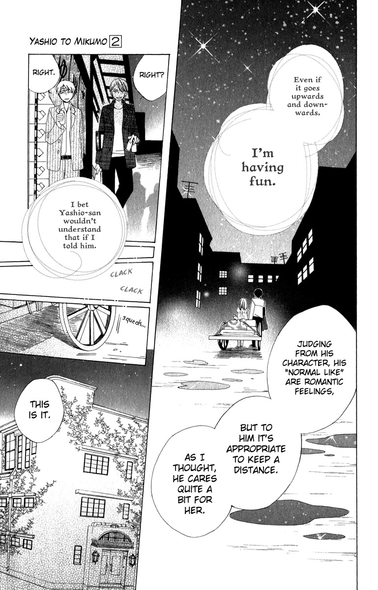 Yashio to Mikumo chapter 5 page 23