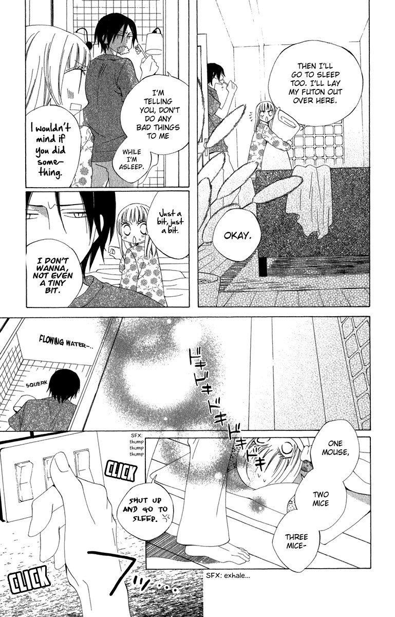 Yashio to Mikumo chapter 5 page 27