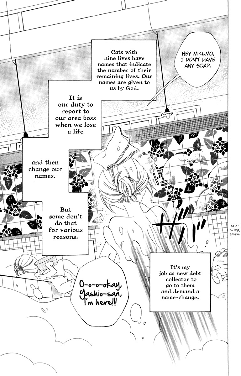 Yashio to Mikumo chapter 5 page 3