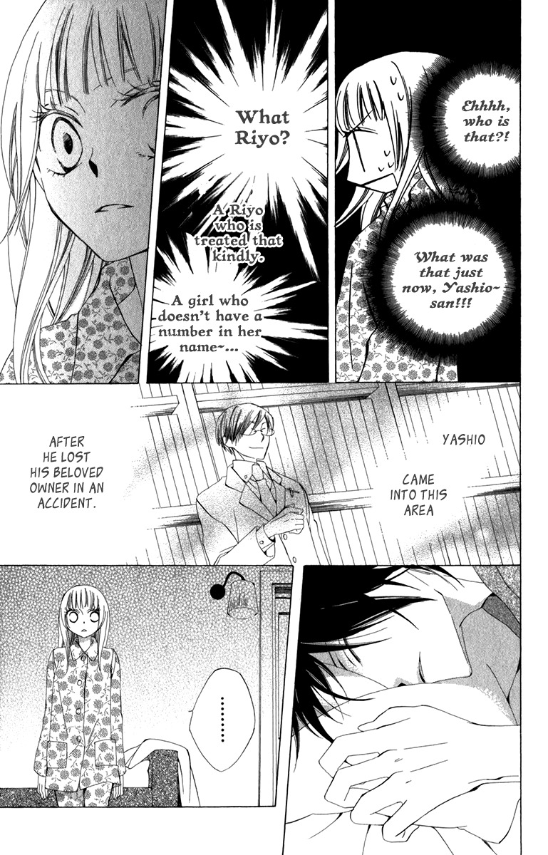 Yashio to Mikumo chapter 5 page 32