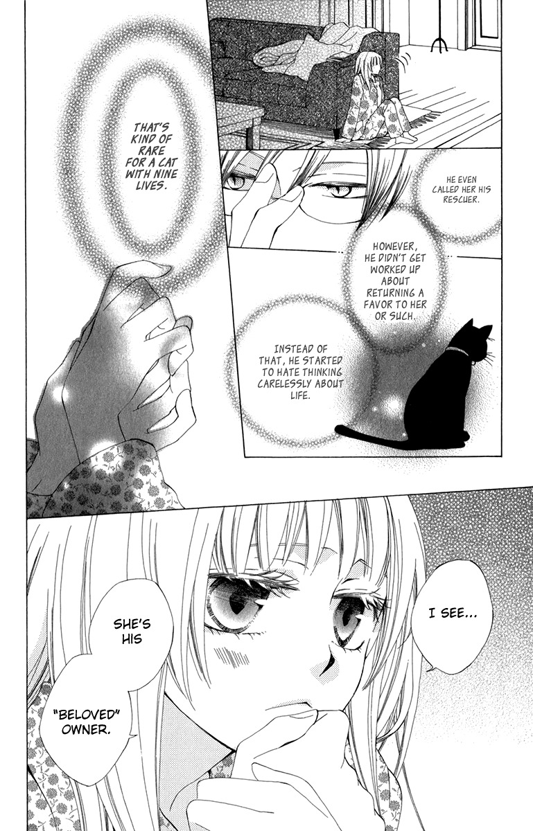 Yashio to Mikumo chapter 5 page 33