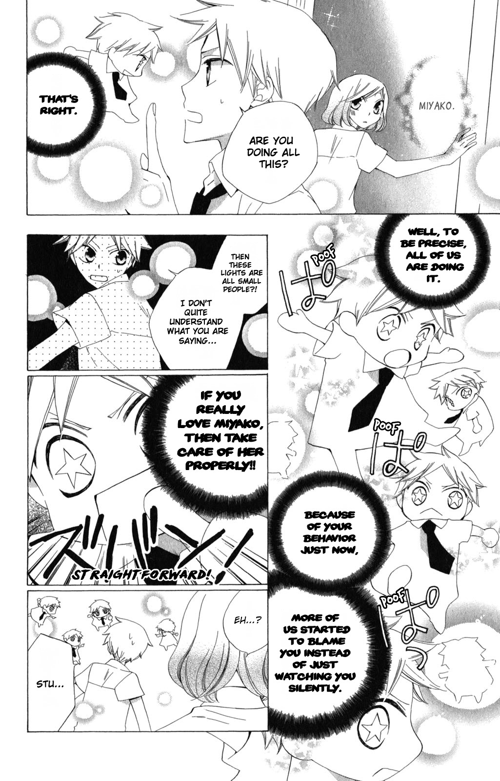 Yashio to Mikumo chapter 6.5 page 10