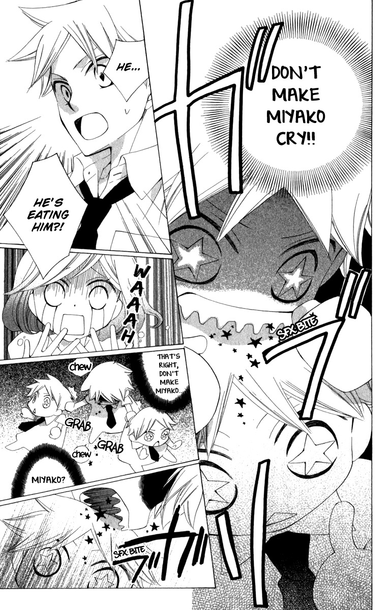 Yashio to Mikumo chapter 6.5 page 13